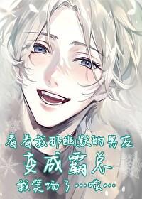 男朋友不想结婚也不想分手的原因