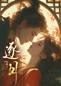 逐月app