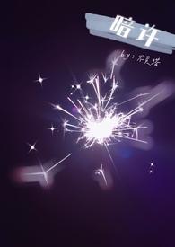 暗web