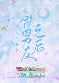 成为顶流后他掉马了找bug专业户