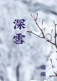 校园H)-璨璨-PO18脸红心跳_自