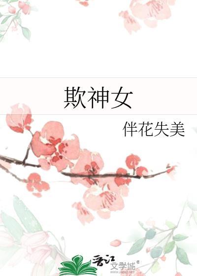 小青梅乖得惹人疼 番外