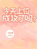 非正常的意思