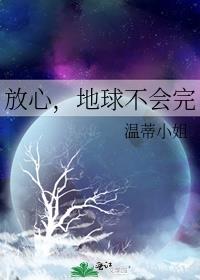 神秘法医福尔摩斯