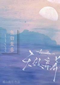 弃养犯法么