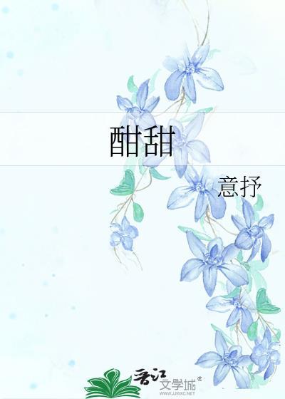 酣甜于流转之间奇馈宝箱在哪
