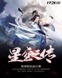 星空之夜
