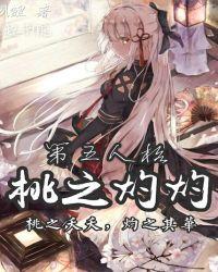 第五人格挑战