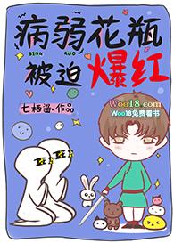 离开江湖后我被迫爆红了