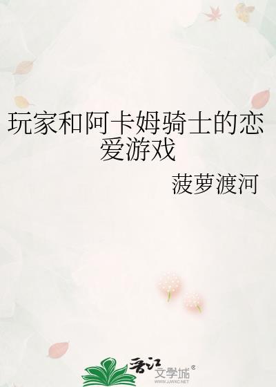只玩阿卡姆骑士