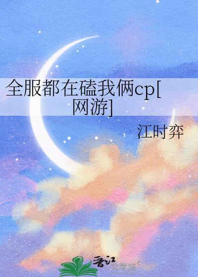 全服是什么