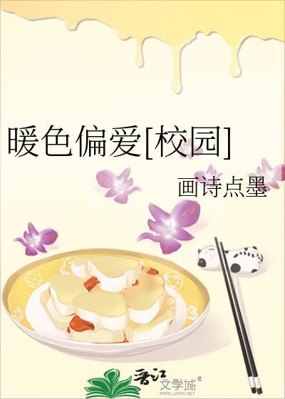 暖色会带给人什么样的情感体验?