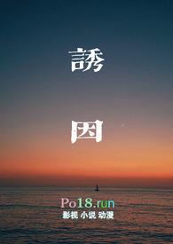 儿童白癜风诱因