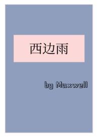 h)(Maxwell)