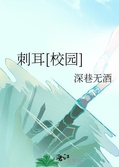 给躁郁alpha当抚慰剂txt免费百度格格党