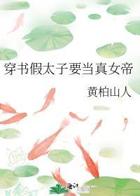 暴君妈妈第四个约会