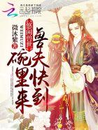 悠哉兽世兽夫太猛