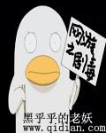 网游之剧毒黑暗同人