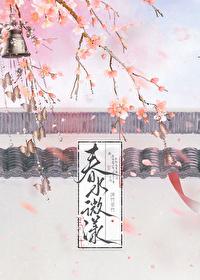 难抵的意思