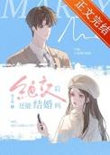 绝交之后还能和好吗