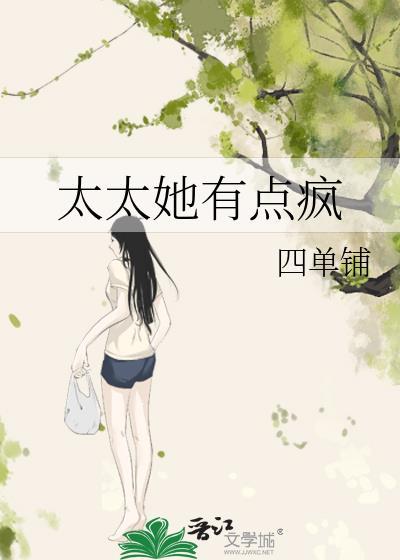 她太太才是真大佬全文免费阅读