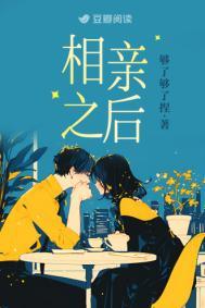 相亲完后下一步怎么聊天