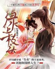 绿上枝头免费阅读