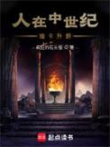 抽卡升爵 疯狂的石头怪