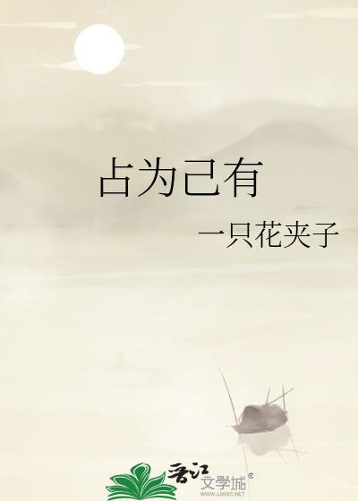 gta线下如何把车占为己有