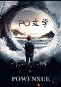 偏执型精神病症能治愈吗