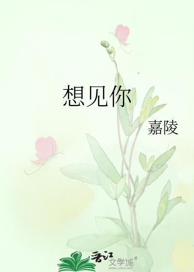 想见你的人东南西北都顺路不想见你的人