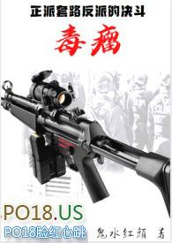 能力不足是侵蚀党的肌体健康的毒瘤