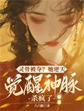 灵骨指的是什么骨