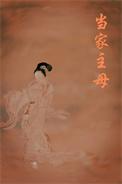 锡禾番外