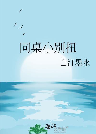 谢谢免费阅读