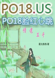 【快穿】情迷三千 作者星光杳杳