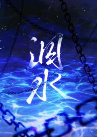 泅水骨科mile