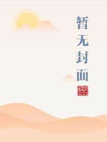 深不可测的拼音