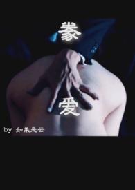念念不忘(伪父女)