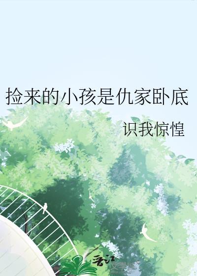 欢迎来到梦术回战番外txt