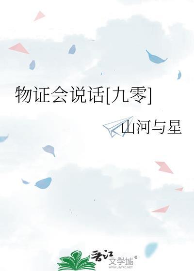 物证的含义