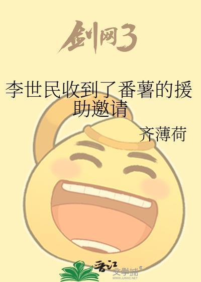 李世民送礼
