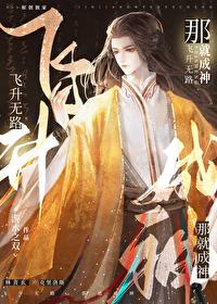 两个龙傲天的修罗场(穿书)txt