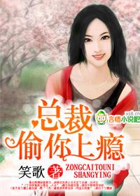 偷走总裁的宝宝
