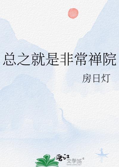 他又帅又撩by
