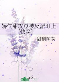 受是娇气包的甜宠文