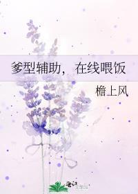 在线喂饭百度