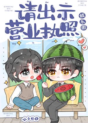 红楼全世界都觉得我会死