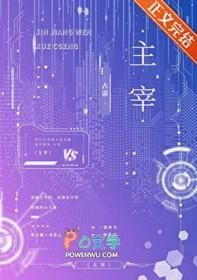 我以为我是变态