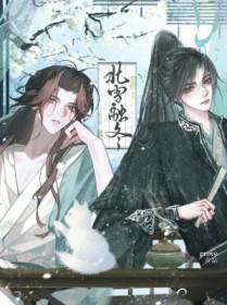 北雪融冬百度